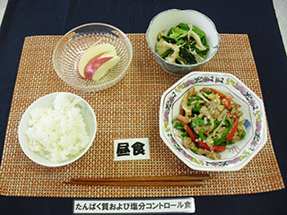 たんぱく質及び塩分コントロール食 　昼食